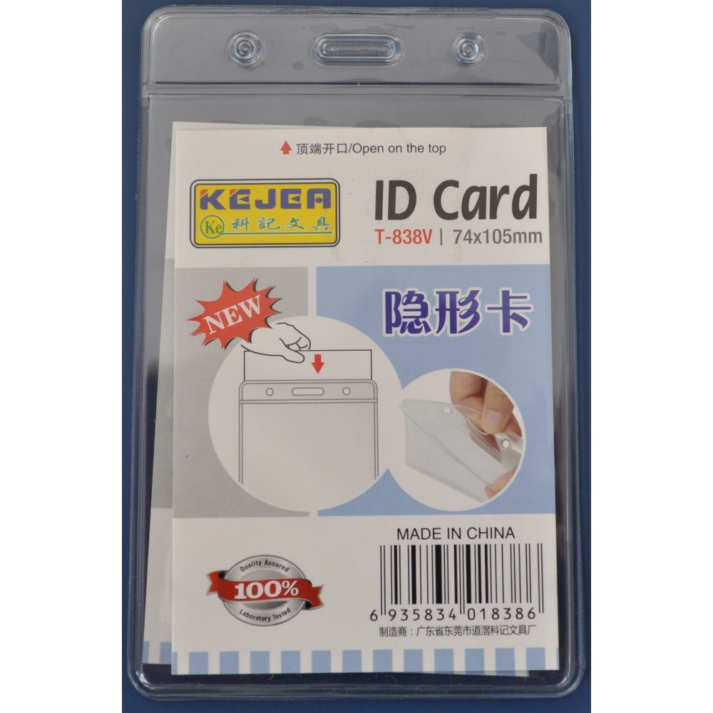 Buzunar PVC, pentru ID carduri, 74 x 105 mm, vertical, 10 buc/set, KEJEA - cristal_1